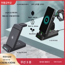 스탠드형 3in1 무선충전기 자석시계 15W 급속충전 삼성 애플 호환, 애플 워치 스타일, B-20블랙투톤오플나빠