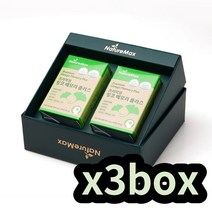 프리미엄 징코 메모리 노인 두뇌 영양제 선물세트 3통 고농축 뇌혈관영양제 기억력개선약 머리좋아지는