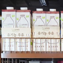 매일 상하목장 유기농 우유 900ml X 2개입, 종이박스포장