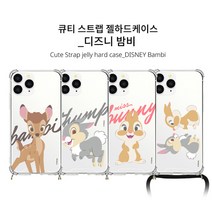 디즈니 [정품] 큐티 스트랩 젤하드 케이스 밤비 갤럭시노트10(N971)