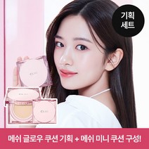 [한정기획] 클리오 킬커버 메쉬 글로우 쿠션 기획(본품+리필)+메쉬 글로우 쿠션 미니, 메쉬쿠션_3 리넨, 메쉬쿠션미니_2 란제리