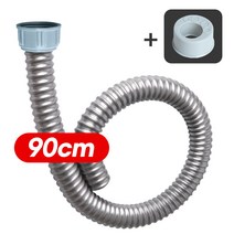 와이넷 싱크대배수호스실버라인90캡세트 싱크대호스 배수구호스 악취방지캡 마개