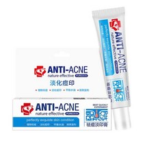 여드름크림 피부트러블 치료제 여드름흉터크림 청소년 성인용 스킨케어제, 30ml 1개