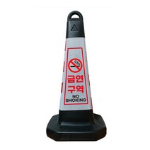 모칸도 금연구역 표지판 블랙그린 화이트 스탠딩, 모래무1개, 1개