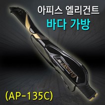 아피스 엘리건트 바다가방/AP-135C/낚시대가방/낚시