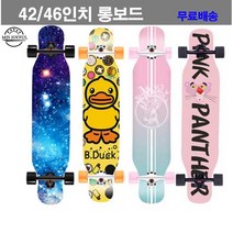 롱보드 42/46인치 댄싱 입문용 BD38, LED발광바퀴, B06(46인치)