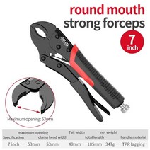 조인트 클램프 범용 압력 플라이어 다기능 클램프 도구 산업용 수동 고정 강력, 02 7inch Round nose