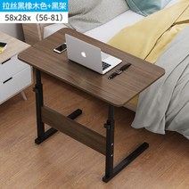 조립식 책상 사이드테이블 테이블 노트북 공간절약 이동식 침대옆 간이 쇼파 간편 미니 다용도, A.브러쉬드 블랙 오크 58x28