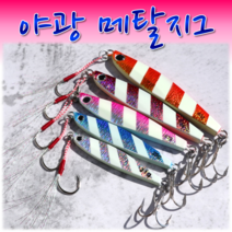 MEN피싱 야광 홀로그램 메탈지그 21g28g40g60g80g 갈치전용 루어 바늘 삼치 농어 방어낚시, MF야광 메탈지그-레드, 80g, 1개
