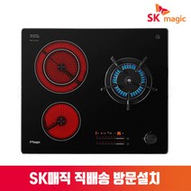 SK매직 GRABH301H 매립형 빌트인 가스하이브리드 전기렌지 (하이라이트2+가스레인지1), LNG, 자가설치