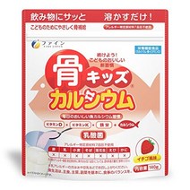 비타민 K 일본 직구파인 뼈 키즈 칼슘 칼슘 500mg 철 7.5mg d 15