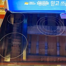 틸만 하이라이트 3구, Hilight Range