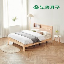 편백나무원목 헤니 책꽂이 싱글 침대 정품단면매트리스 슈퍼싱글 수도권무료배송