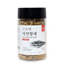 장기능개선 강아지 황태 파우더 국산 2개 노령견기력회복 개수술후보양식