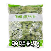 다인 자숙 대두 콩 450g 자숙콩 완두콩 에다마메 안주 [2320-0] 자숙 콩 자숙대두콩 에다마메