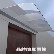 접이식 어닝 테라스 스카이 전원주택 빗물막이 천막 처마 커피숍, 40X80 (곡선), OS