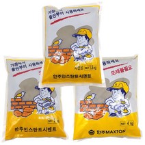 [우틸하우스] 전시멘트/몰탈시멘트/레미탈 1.5kg 2kg 4kg 가정용시멘트 콘크리트보수 시멘트소포장 보수용, 04_D형 고무스크래퍼