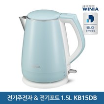 [딤채] [위니아] 스테인리스 1.5L 무선 전기포트 주전자 KB15DB (파스텔블루), 색상선택:KB15DB(파스텔블루)1.5리터