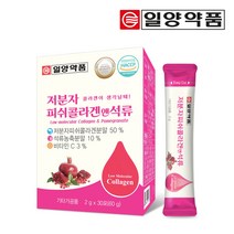 일양약품 저분자 피쉬콜라겐 앤 석류, 30포, 1박스