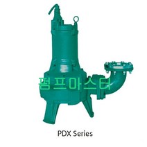 PDX370I080A 대형오수오물배수용펌프