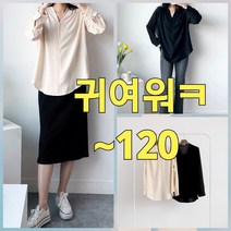 빅너스언니 빅사이즈 귀여워 똥글단추 블라우스 ~120 빅사이즈블라우스 주름블라우스 데일리블라우스