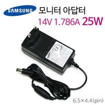 삼성 정품 모니터 아답타 C24F390 14V 1.43A 1.79A 1.786A 25W (6.5) 리퍼 어댑터, 삼성 25W 중고