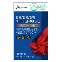 JW중외제약 혈당/혈압/혈행 바나바 코큐텐 징코, 1BOX____, 550mg60알