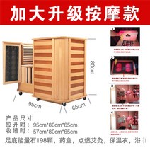 가정용 건식 반신욕기 사우나 원적외선 찜질방 편백나무 하프 바디 푸시 풀 나무 배럴 발 목욕 마사지 배럴 땀 스팀 상자 홀로그램 에너지 건강 배럴, 원목색