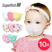 슈퍼리치 숨쉬기편한 영유아마스크 새부리형마스크 소형마스크 (10매) 일회용마스크 유아마스크 어린이마스크 소소형마스크 3D 아기마스크, AD502핑크(10매)