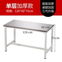 이중 서랍 정전기 방지 작업대 중소 작업대 실험실 테이블 검사 테이블 작업장 작업 테이블 유지 보수 테이블 D 113, 120x60x75