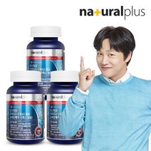 내츄럴플러스 슈퍼 오메가3 1100 비타민D 3병/9개월 혈행 기억력개선, 기타