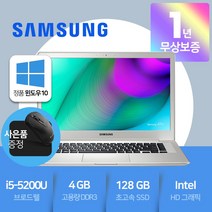 삼성노트북 NT911S5K i5-5세대 4G램 SSD128G 15.6인치 윈도우10 무상보증1년, WIN10 Home, 실버, 4GB, 128GB, 코어i5