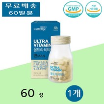 대상웰라이프 남성 울트라 종합 멀티 비타민 미네랄 맨 중년 남학생 아빠 남자 60정 1개