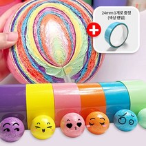 1+1(24mm 1개 증정)원더라이프 몰랑몰랑 테이프 공 끈끈이 볼 만들기 세트 말랑한 찐득이 키덜트 놀이, 원색 옐로우, 24mm