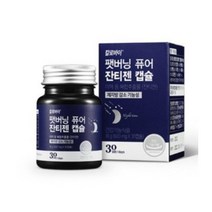 칼로바이 팻버닝 퓨어 잔티젠 캡슐 30일분 다이어트보조제, 30정, 2개