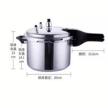 압력솥 냄비 1인 스텐 솥 압력 autoclave 2.2l3.2l 다기능 알루미늄 합금 밥 밥 수프 스튜 가스 스토브 유도 밥, 하늘색