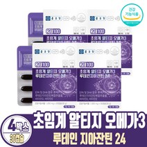 종근당 초임계 알티지 오메가3 루테인 지아잔틴 24 영양제 rTG 오메가쓰리 EPA DHA 식물성 캡슐 혈중 중성지질 혈행개선 눈 건강 도움 4중 복합기능성 건강기능식품 남성 여성, 30정, 4개