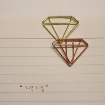 바인더 디자인 컬러 페이퍼 종이 클립 로즈골드 콜드, 편지봉투 (골드,로즈골드 세트)