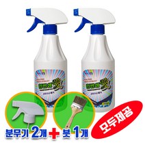 곰팡이제거제 한번애 500ml 2통 (분무기2개 + 붓1개 모두제공)