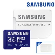 삼성전자 마이크로 SD 고프로 스마트폰 테블릿 닌텐도 외장메모리 PRO PLUS 256기가 + 케이스, 256GB