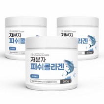 어린콜라겐 생선껍질 콜라겐 흡수콜라겐 저분자콜라겐 저분자피쉬콜라겐 생선비늘 콜라겐분말 200g3병