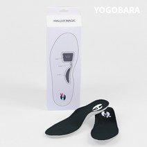 요고바라 할룩스 매직인솔 기능성 에어인솔 깔창 쿠션, 바이올렛M+L