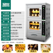 구운 감자 고구마 밤 이자카야 고소한냄새 오븐 자동, U