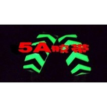 피난유도선 표시부 방화셔터 유도선 간이 밴딩라이팅 완강기, 녹색5cmx5m