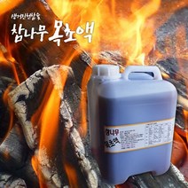 참나무 참숯 목초액 10리터