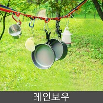 데이지 체인 캠핑 용품 소품 필수품 레인보우