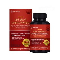 리얼엔초비 오메가3+비타민D 오메가스리 오매가3