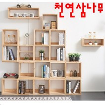 우드앤마블/삼나무공간박스/벽걸이선반/다용도선반, 공간박스중형