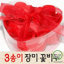 KC인증 3송이 장미비누꽃 발렌타인데이 졸업 입학 성년의날 부부의날 선물 사은품 재현산업 카네이션, 레드