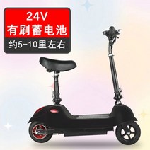 킥보드 이동식 편한함 전동킥보드 안정감 소형 의자104257, 0124V, 01보증 테스트가 없는 24v 경험